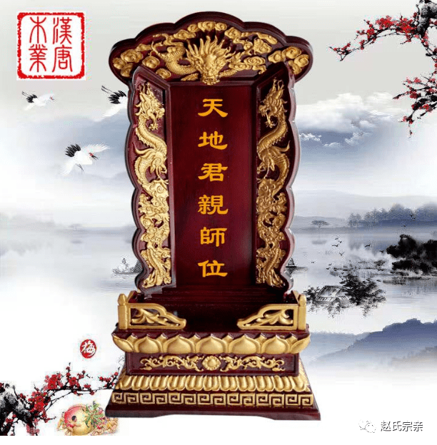 祖先牌位的摆放位置有哪些禁忌_宗亲_弘扬_供桌