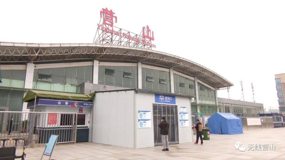 营山火车站图片