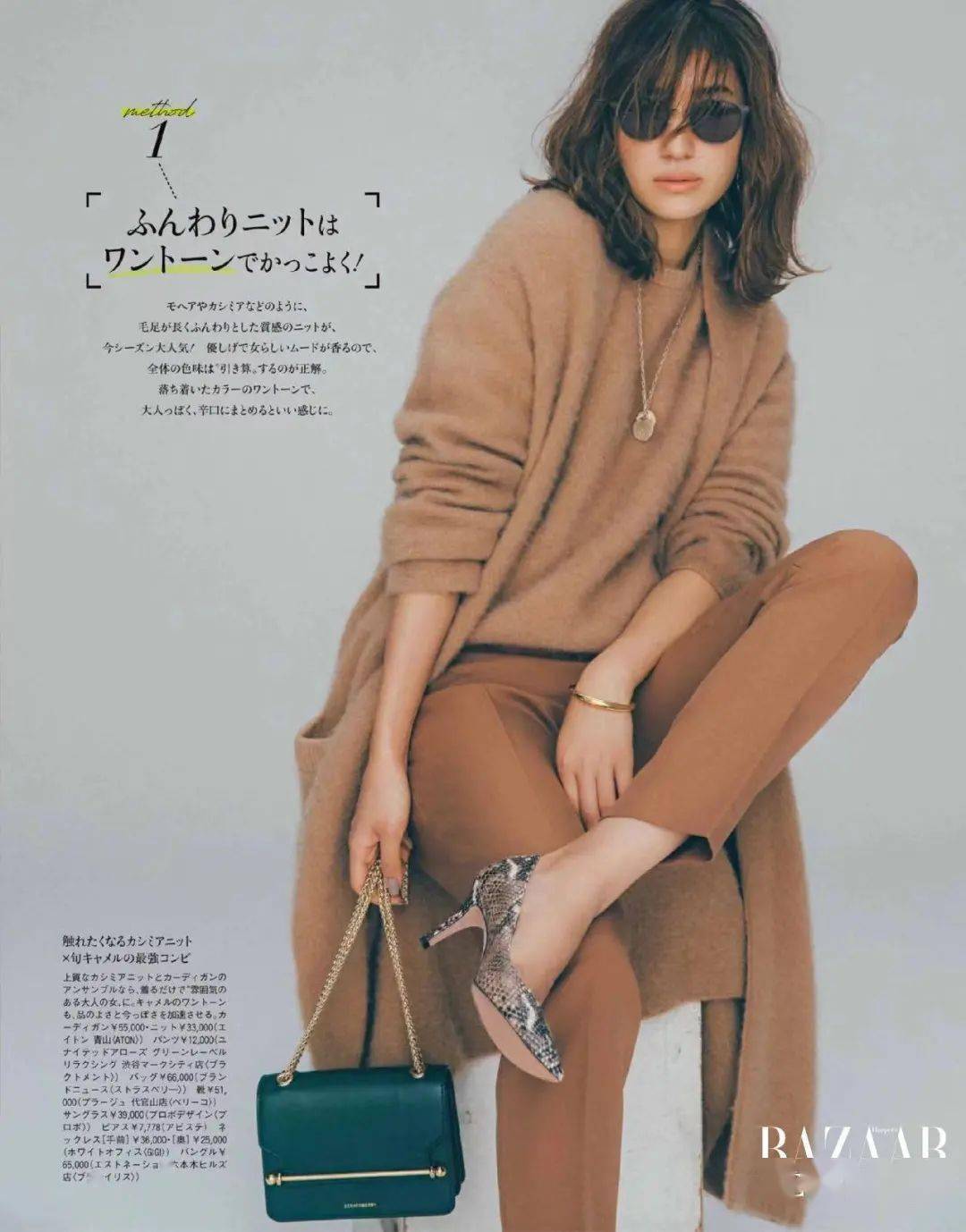 ���Լ������ܵĶ��죬����Ҫ��ô����Ч�����鱦��