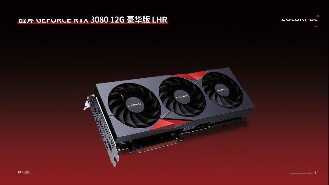 七彩虹推出三款 RTX 3080 12G 显卡：9299-9999 元