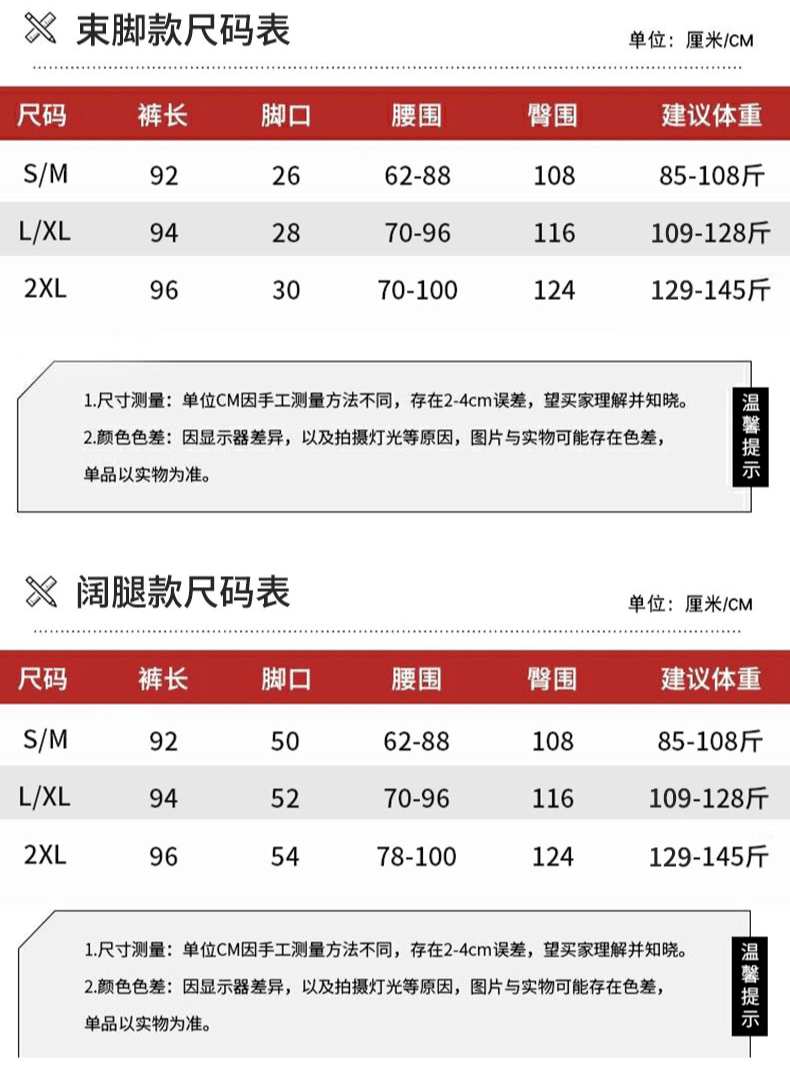 老公 老公都赞不绝口的裤子竟然才50元？120斤秒变90斤，冬天穿上不臃肿还巨保暖！