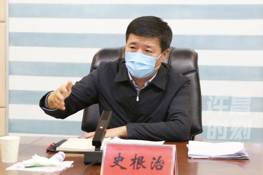 市委常委会(扩大)会议,在禹州主持召开市委书记史根治