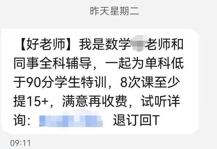 开课时间|“双减”后首个寒假来了，校外培训有哪些变化？