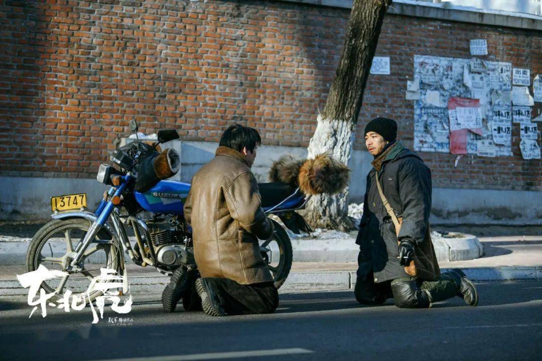 鹤岗|它,不止有马丽和章宇!