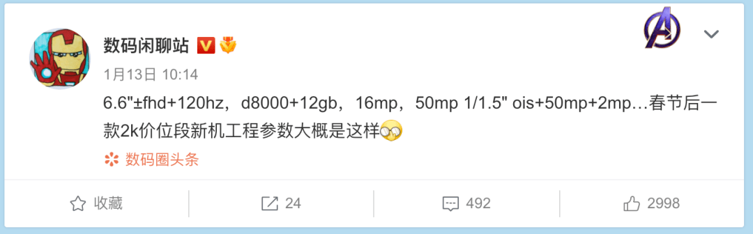 iPhone13赢麻了 苹果连续6周中国销量第一 | 天玑8000新机曝光