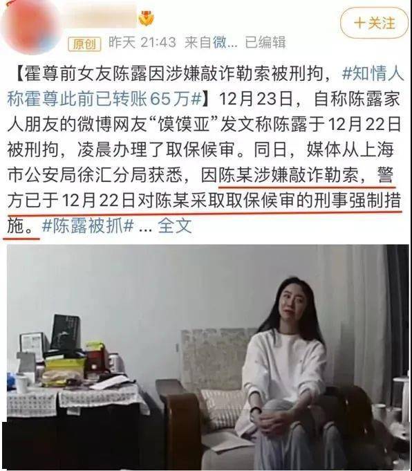 楚楚可怜的炮灰未婚妻形象点燃网友的怜悯之情,大家都为其打抱不平.