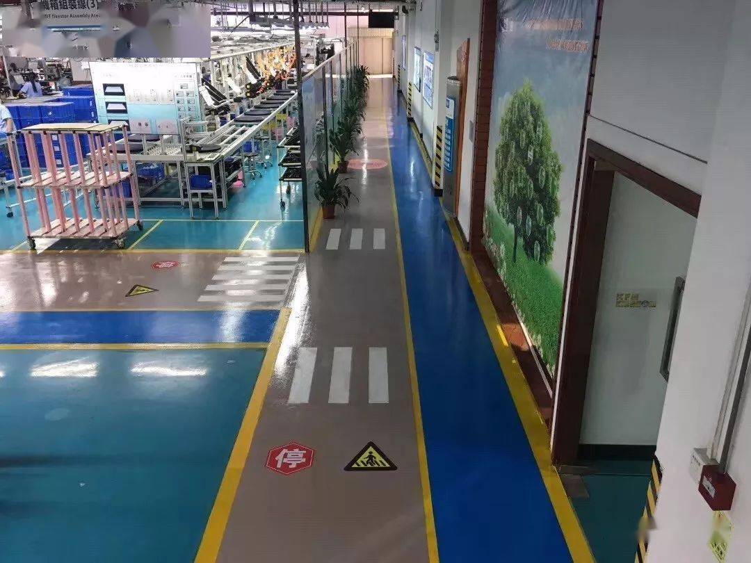 2"定位划线" good case3"生产区域" good case4"办公区域" good case5