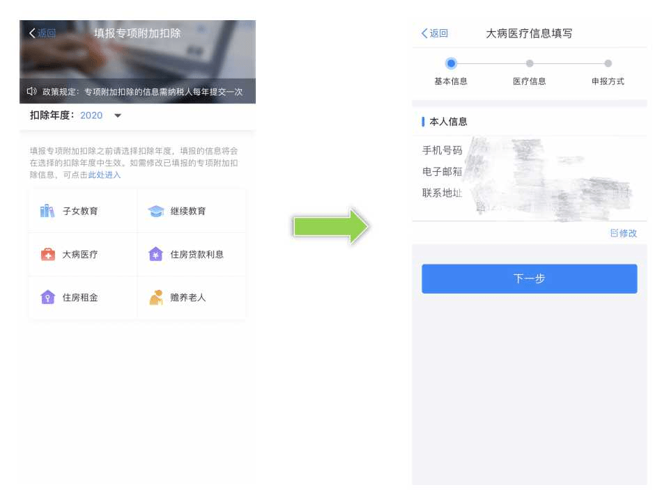 如何开启热点关联 635db32292684758ae3d6788af9fa501.png