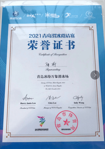 花样滑冰的裁判会按照动作的质量与艺术性表现进行综合评分.