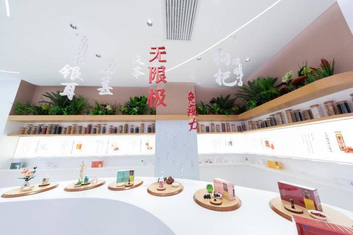 无限极上榜“2021年广东省制造业500强”