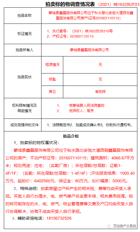 9c21b7acb0854959a88bd694283deb12.png