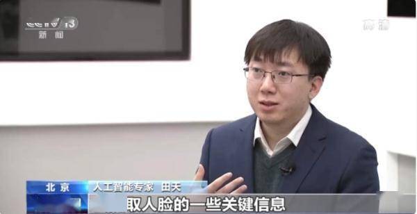 扒前女友眼皮解锁手机转账15万 男子一审获刑3年半-幽兰花香