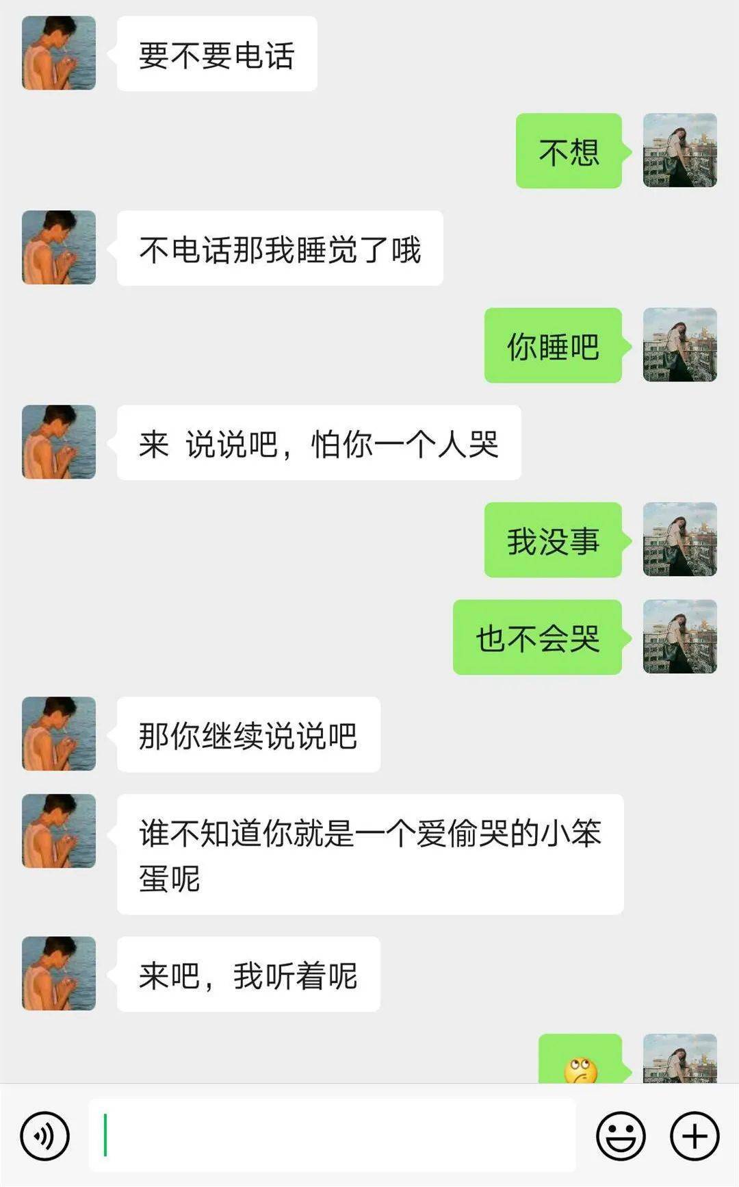 对女生说想你了女生不回复怎么办 c0478452847243acad43a03b2a67be22.jpeg