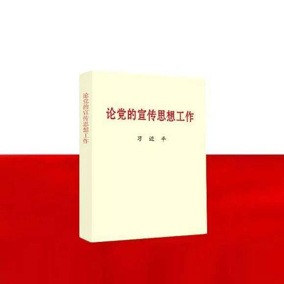 青年要自觉践行社会主义核心价值观 时代 国家 民族