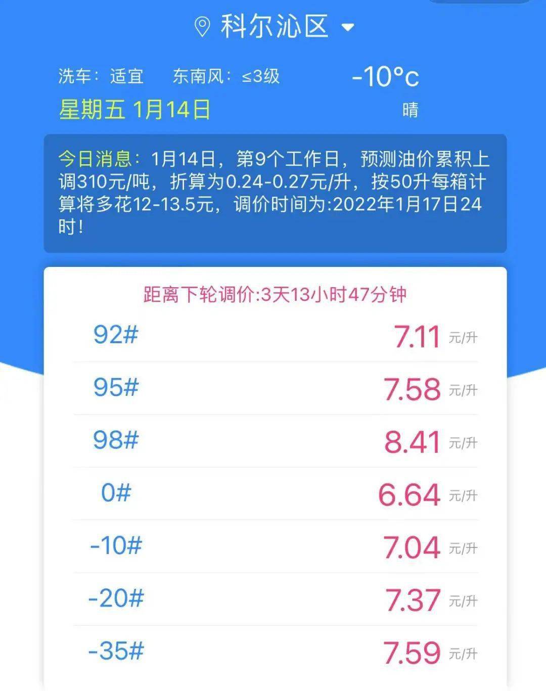 ceccb857ac894be58f9031fa70321602.jpeg