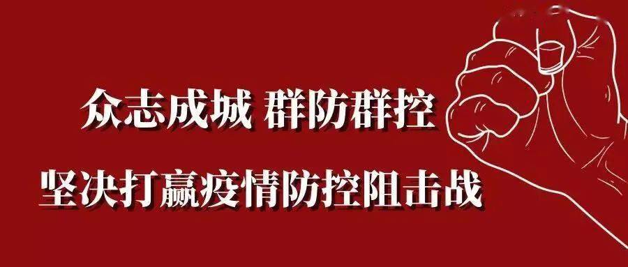 战疫一线党员孙万福一家的战疫故事