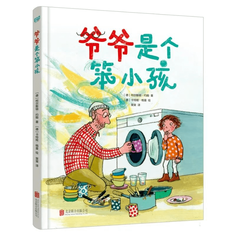 一线|“双减”后第一个寒假，120位一线名师建议孩子读这些书