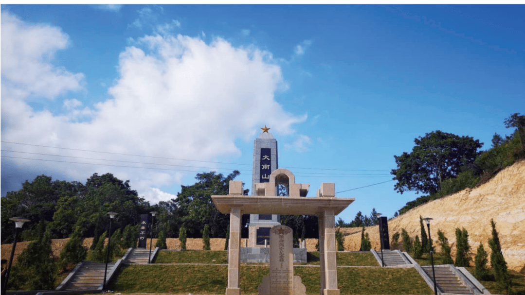 大南山革命紀念碑(葵潭鎮圓墩村)(中共惠來縣委宣傳部供圖)海絲遺蹟