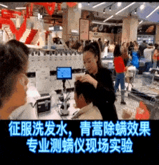 国货你的头发，影响了你80%的颜值