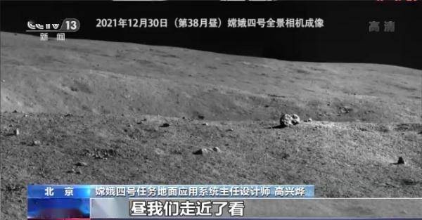 月背工作满三年！来看嫦娥四号的“述职报告”