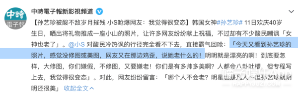 直播间救命啊！美女网红的男朋友们颜值大起底，这是上辈子拯救了宇宙吗