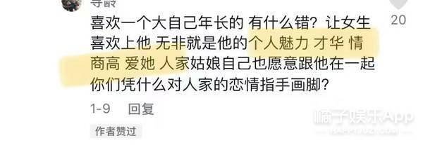 直播间救命啊！美女网红的男朋友们颜值大起底，这是上辈子拯救了宇宙吗