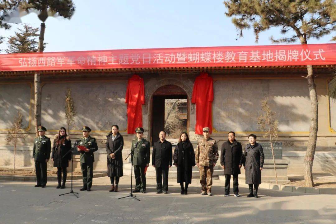 臨夏市文體廣電和旅遊局副局長李豔芳,東公館文物管理所所長韓珺出席