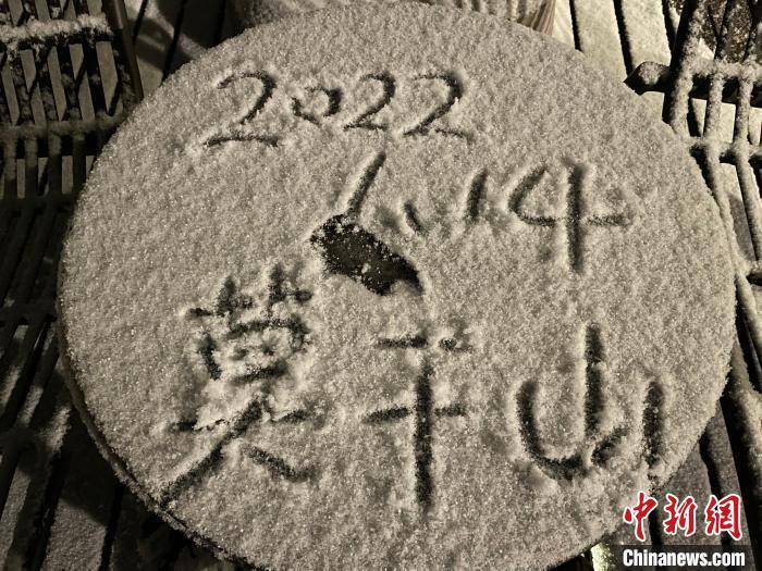 2022年，在浙江莫干山邂逅一场初雪