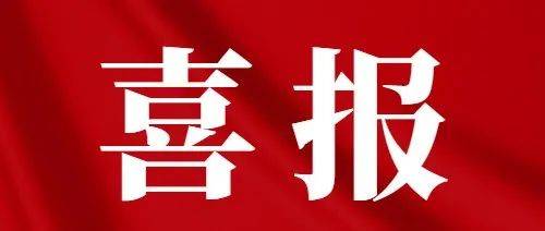 海晨股份荣膺 “2021年中国民营物流企业50强”_数字化_公司_自动化