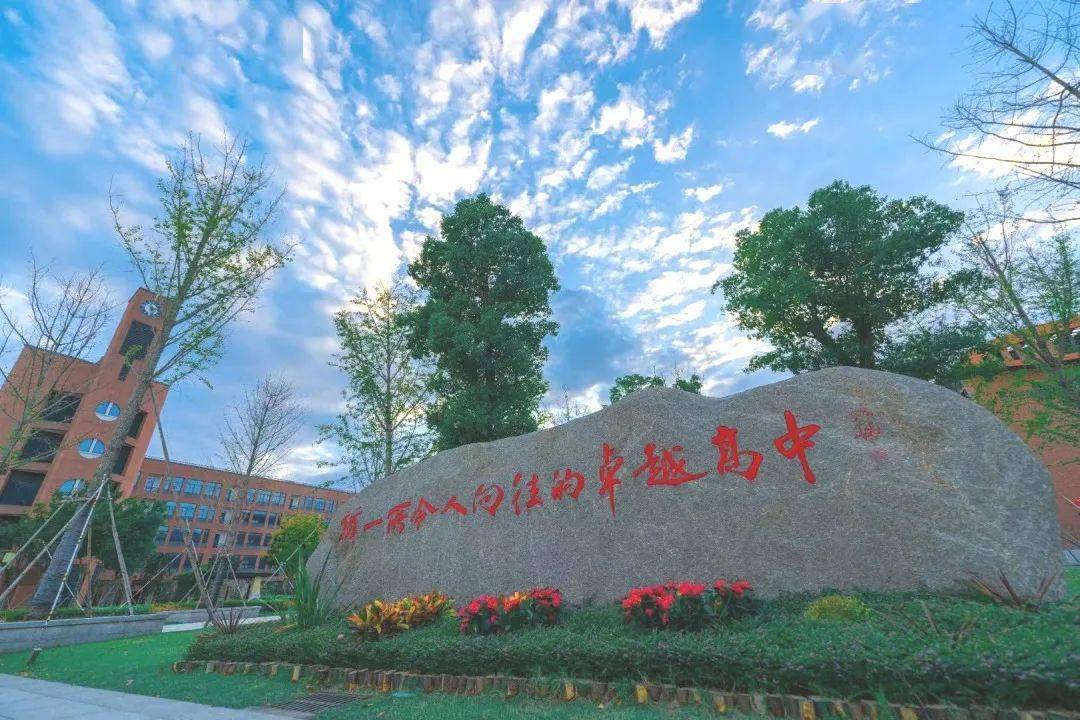 校园采风杭州高级中学钱塘学校科学民主求真创新