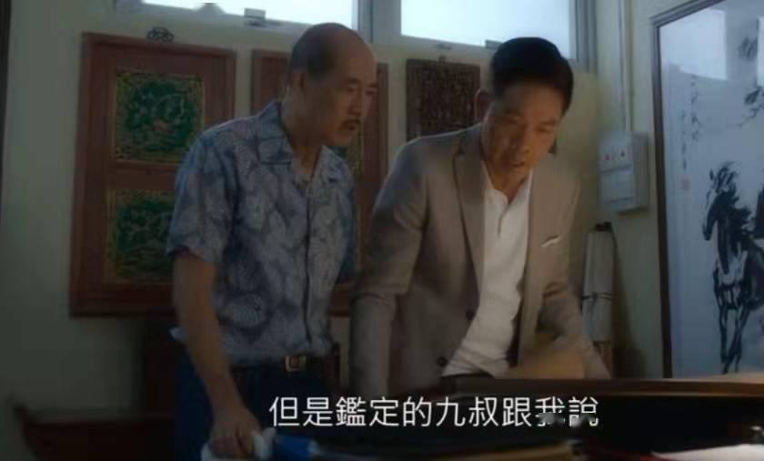 角色|佩服！TVB老戏骨效忠公司43年从未离开，曾不惜放弃更好跳槽机会