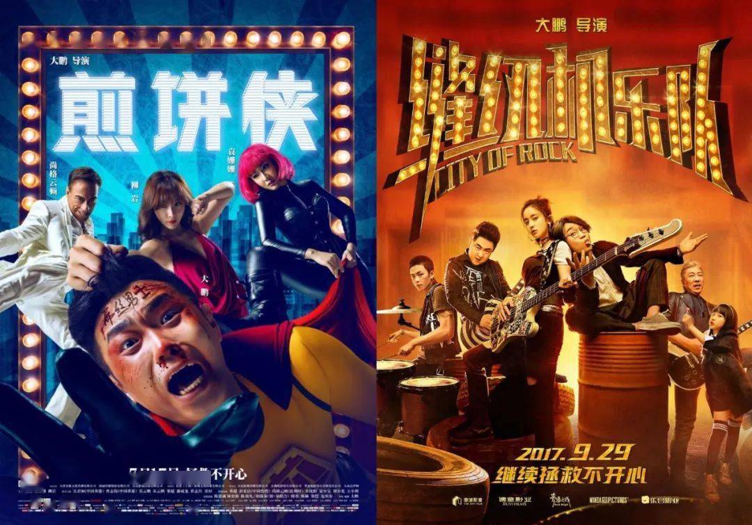 冯巩|30亿票房，一下子消失了