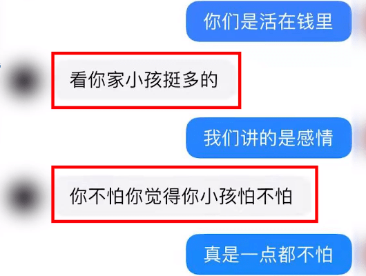 網友稱,有問題不解決問題,而且解決提出問題的人,這企業真霸道,應該