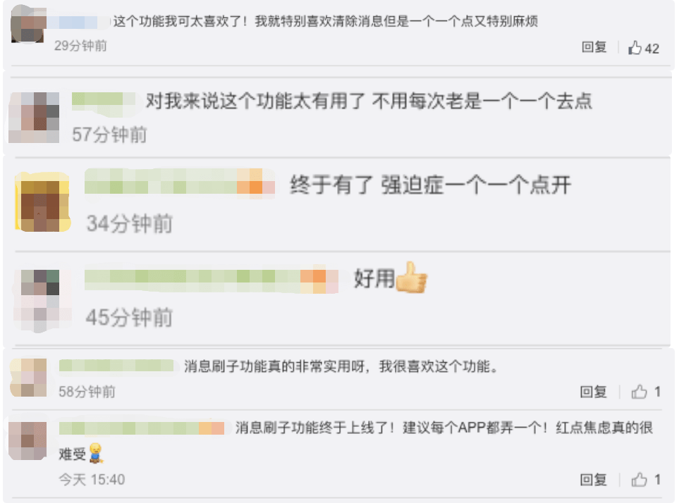 【992 | 热点】支付宝上线新功能，网友：赞！终于清爽了！