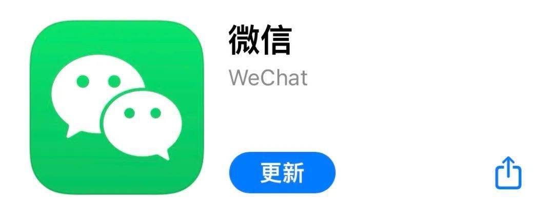 终于！微信新增语音暂停功能，长语音不用从头再听了！