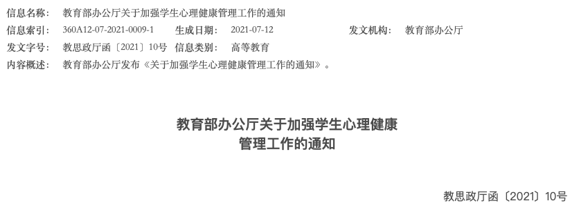 户籍|5月开考，2022心理咨询师基础培训开始啦！不限户籍和专业！现在报名刚刚好！