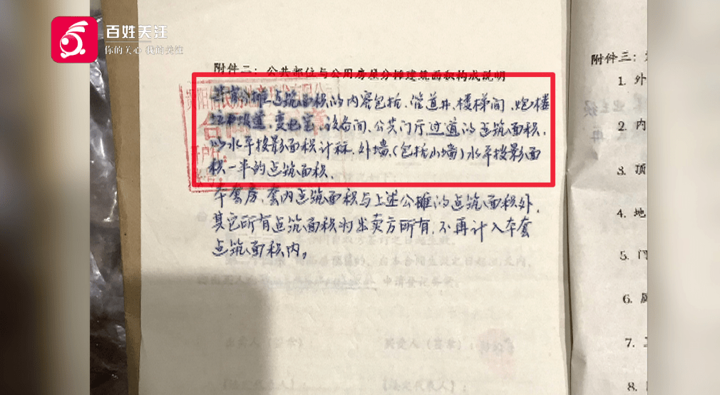 联系方式和联系电话 98fb74e3eeaf4be79550f6d5dfe60856.png