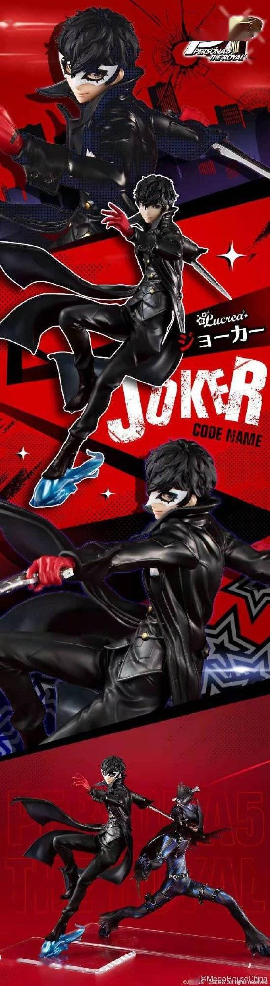 附属|《P5》Joker和亚森超帅手办 945元起、7月发售