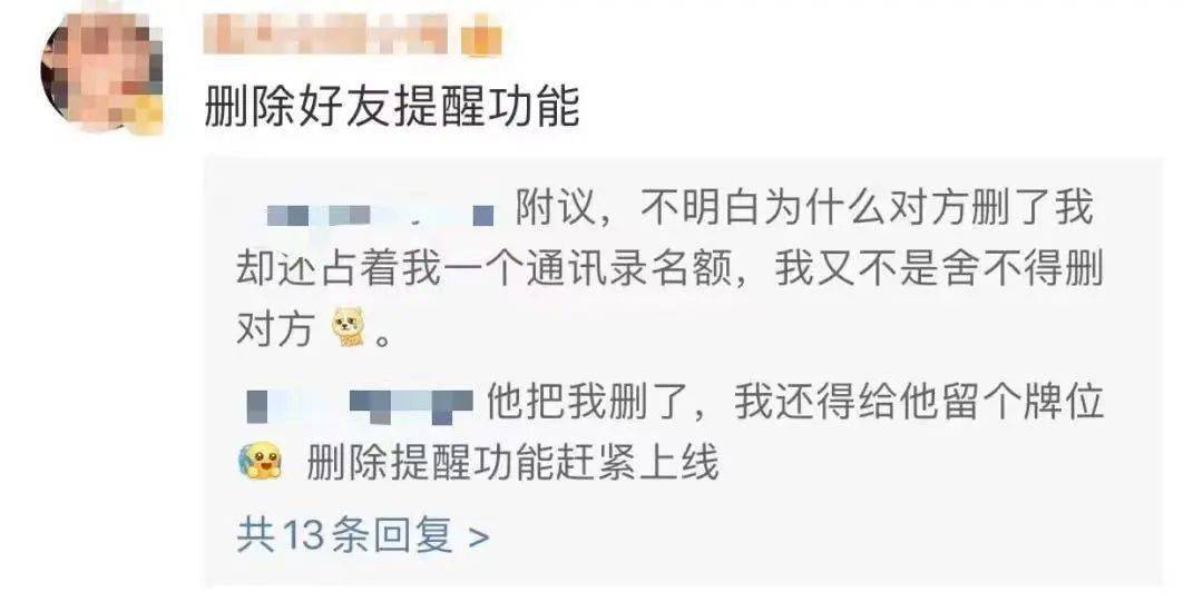 微信新功能上线,网友:史诗级更新!
