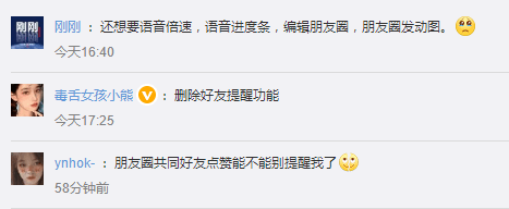 终于，微信这个功能来了！网友：史诗级更新……
