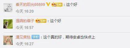 终于，微信这个功能来了！网友：史诗级更新……