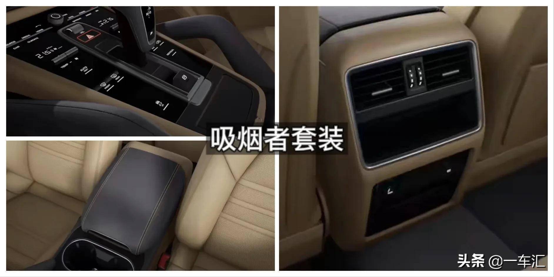 保时捷cayenne配置解读现在还是除bba外更高级的选择吗