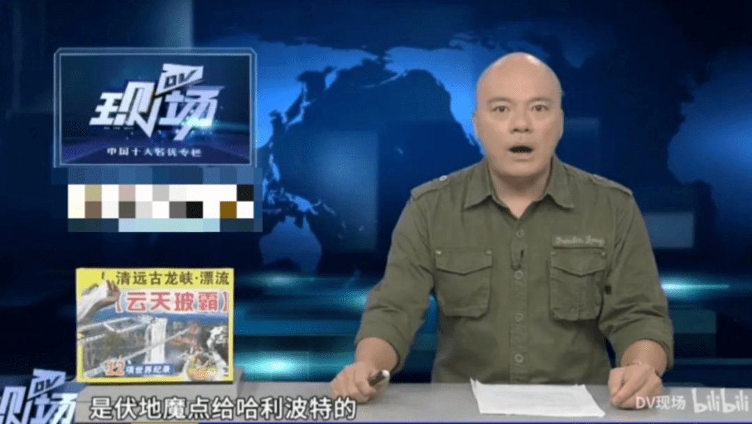 刘醒|这档广东点歌节目,究竟藏了多少社死“尸体”?