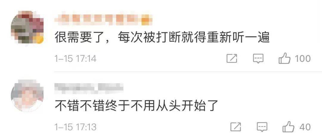 微信重磅更新！这个万众期待的功能终于来了