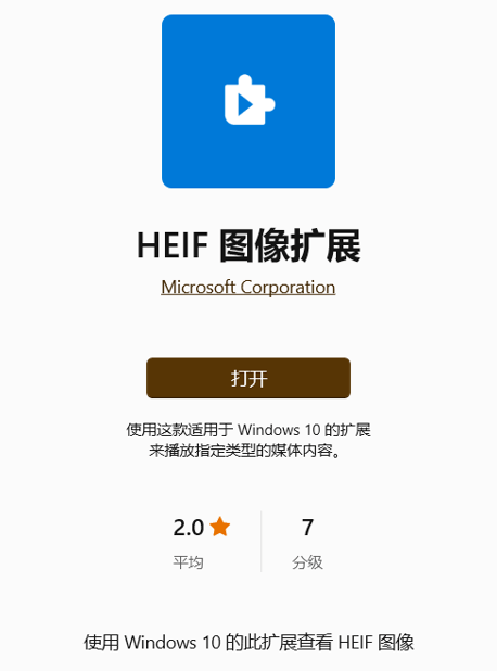 浏览器|这个新格式比JPEG强50倍，但它还是干不掉30年前的JPEG。