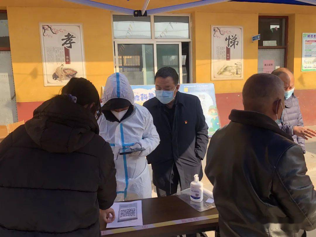 永固乡永固村开展核酸检测实战演练