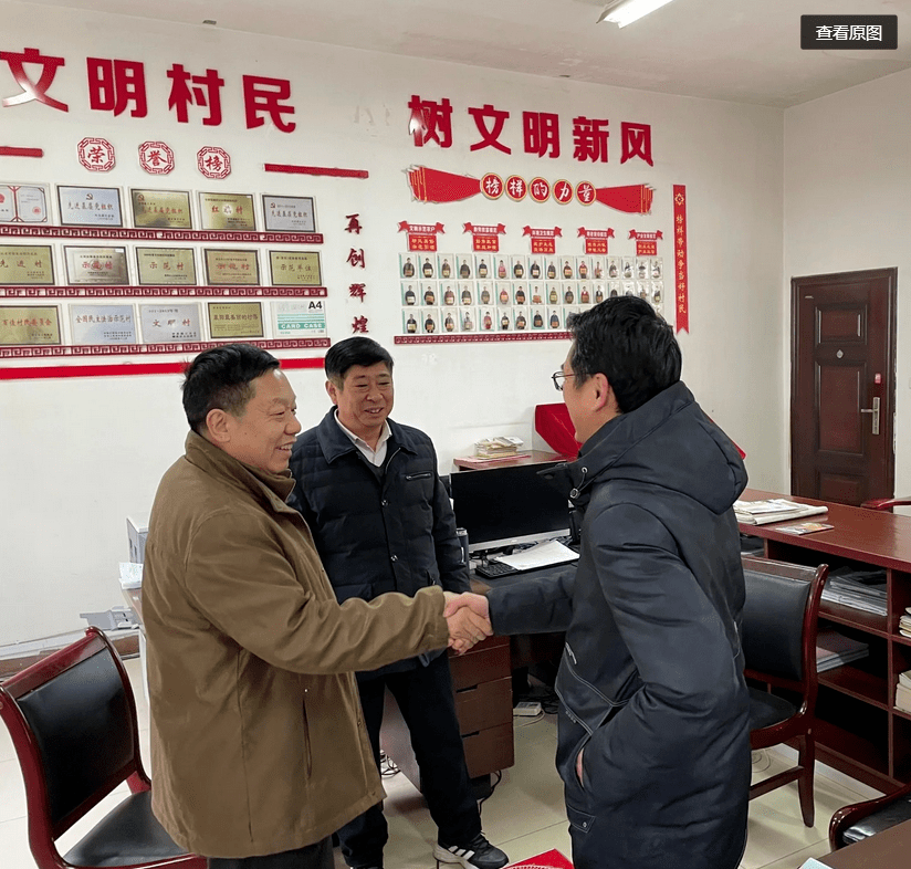 书记,所长刘卫国一行3人前往保康县马桥镇堰垭村开展"献爱心送温暖"