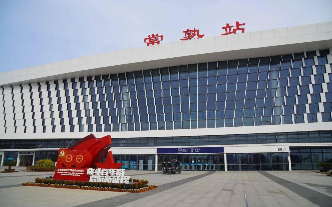 今天春运首日温暖回家路从常熟启程