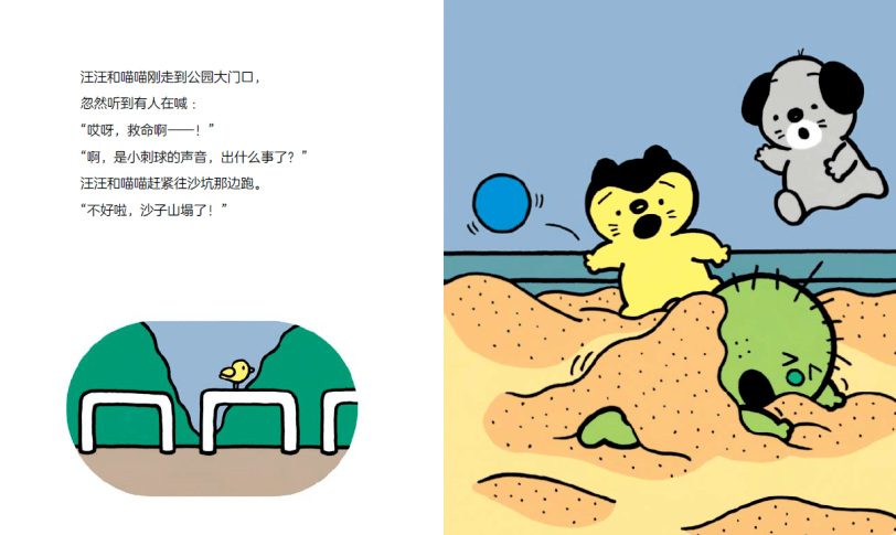 4643877baa4c4fa5a813a898996de378.png