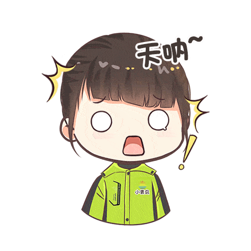 发呆的表情是哪个表情 5797fe6586c343ee9360ea2b601cdf75.gif